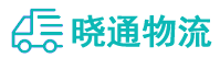 长沙到企石镇物流公司